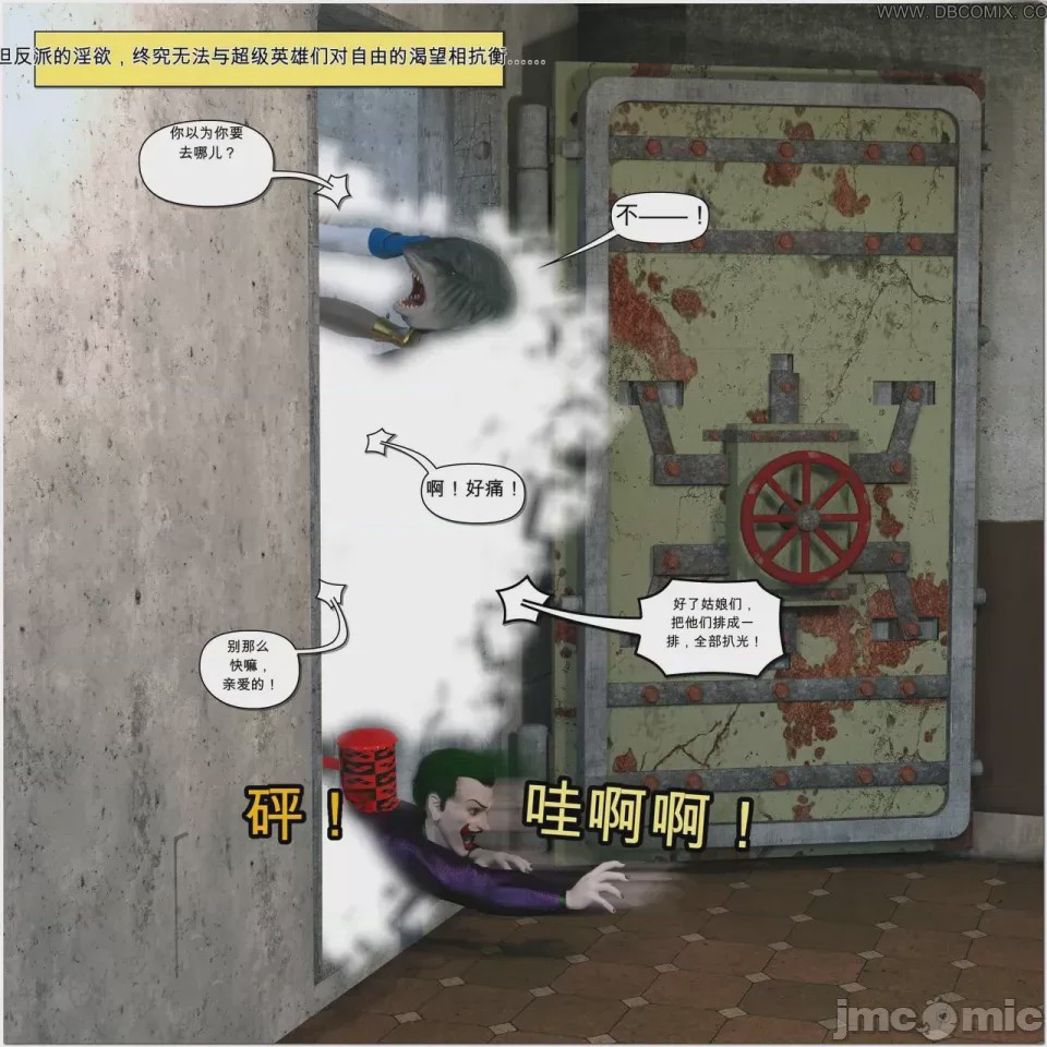 第1话，第 1435 頁