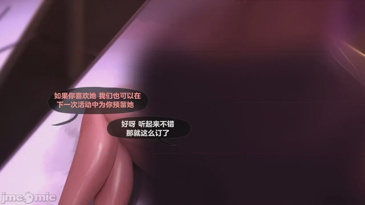 第1话, หน้า 159