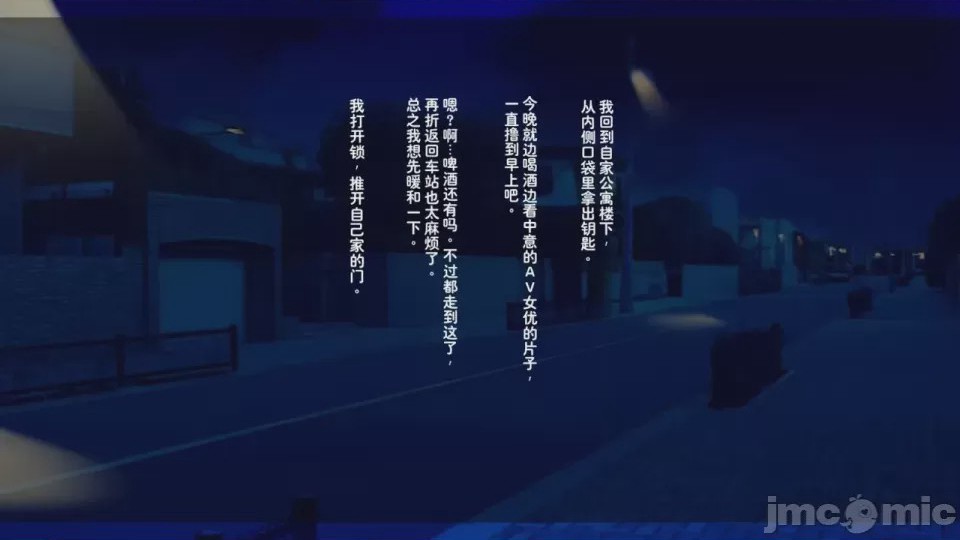 第1话，第 966 页