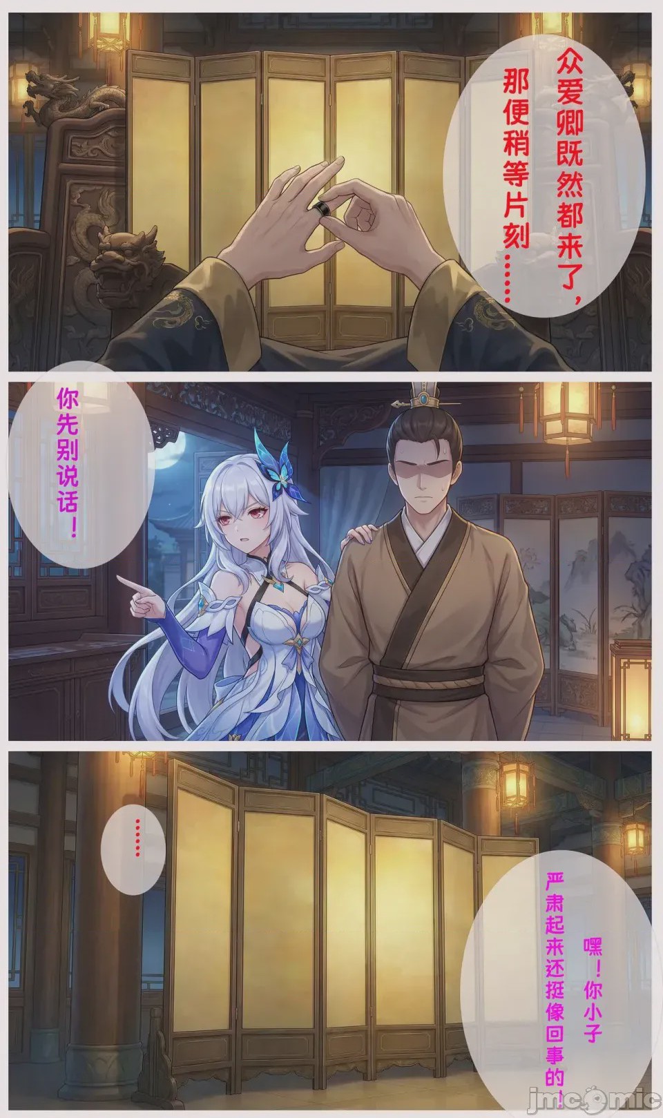 第1话，第 135 页