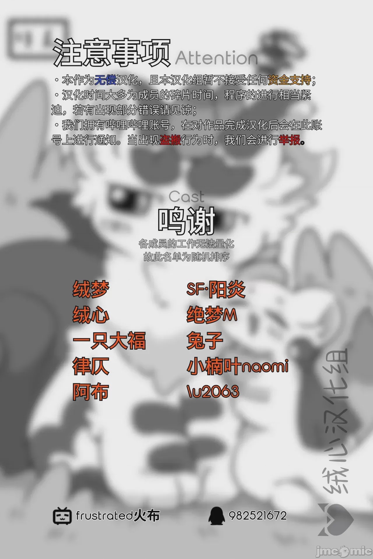第1话，第 92 页