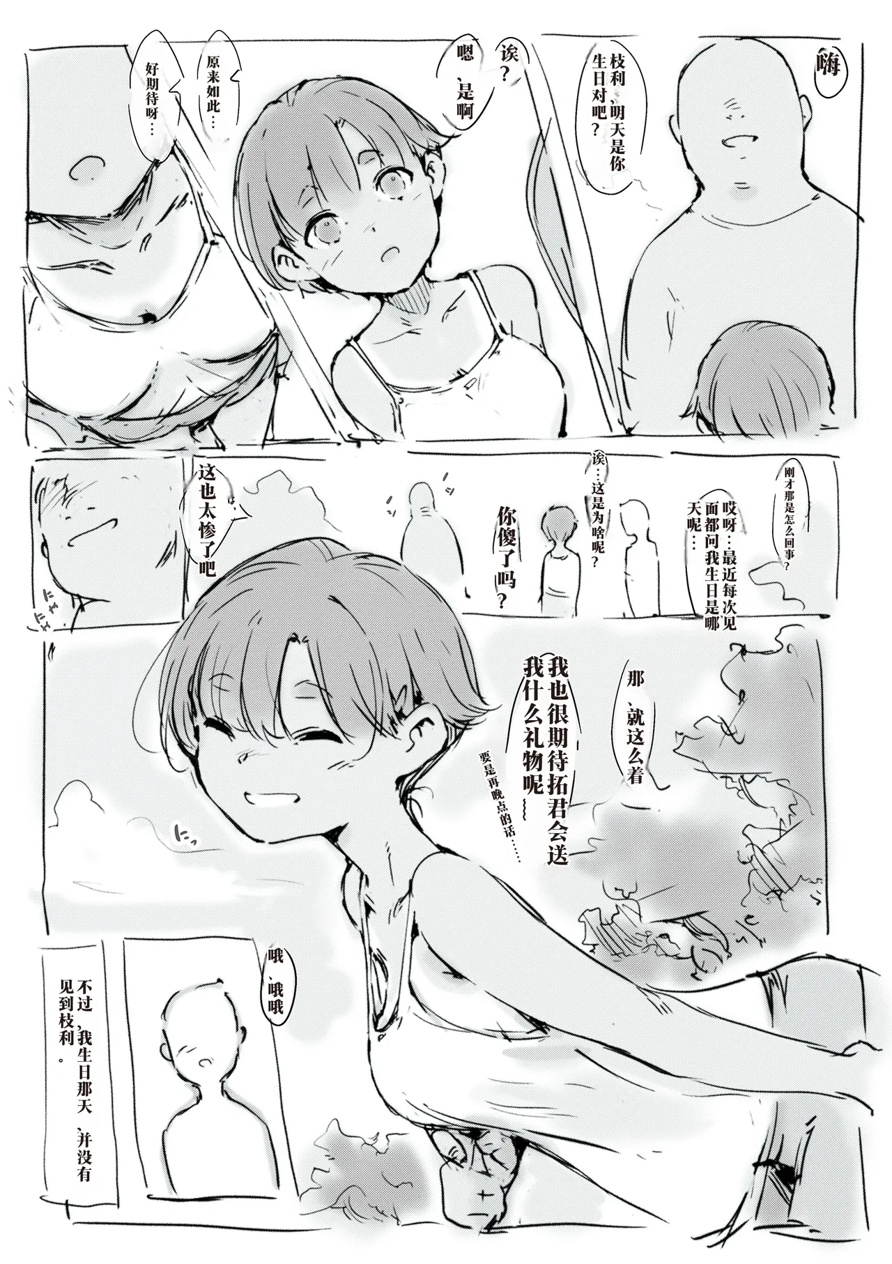 第 1 章，第 478 頁