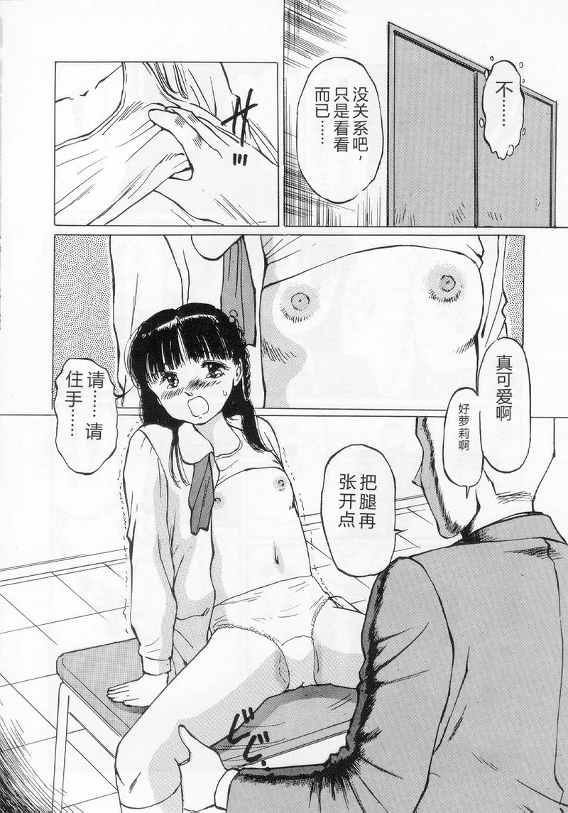 第 1 章, 페이지 100