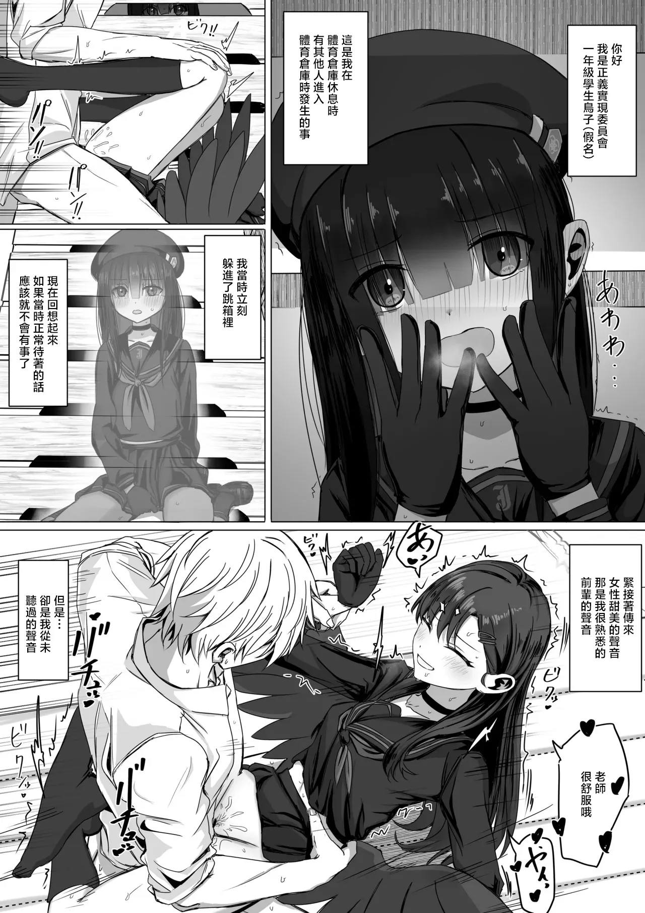 第 1 章, page 1