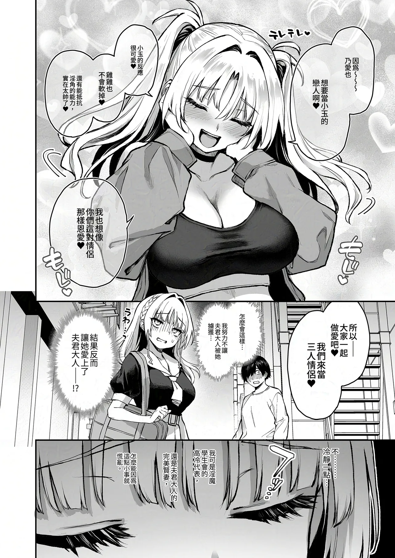 第 1 章，第 6 页