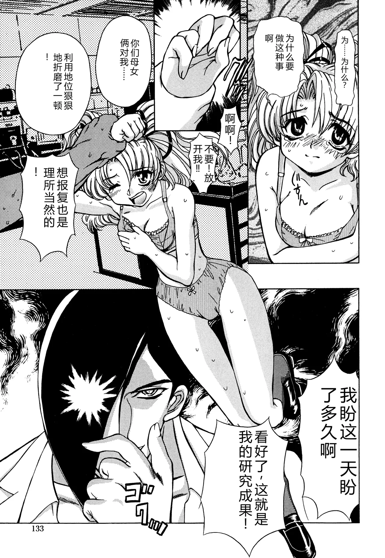 第 1 章，第 130 頁