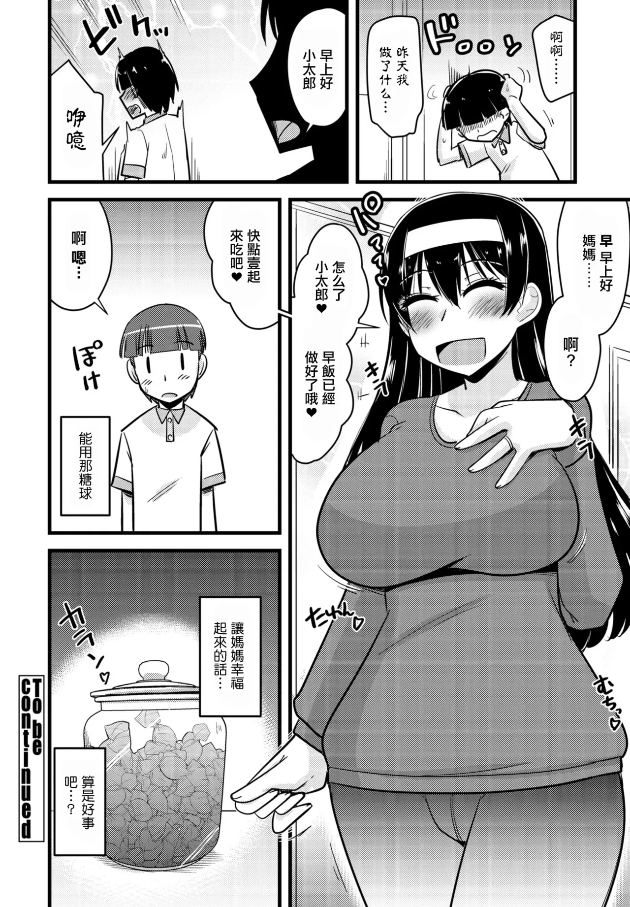 第 1 章，第 20 页