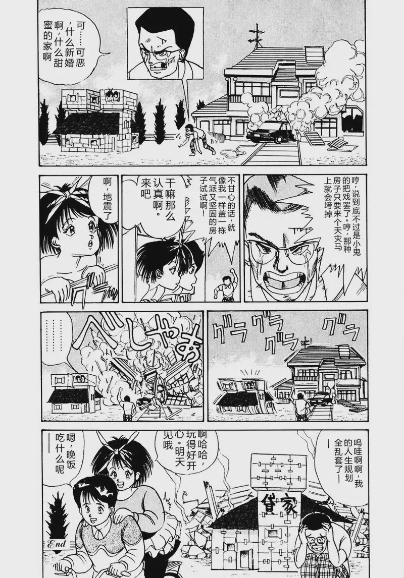 第 1 章, 페이지 163