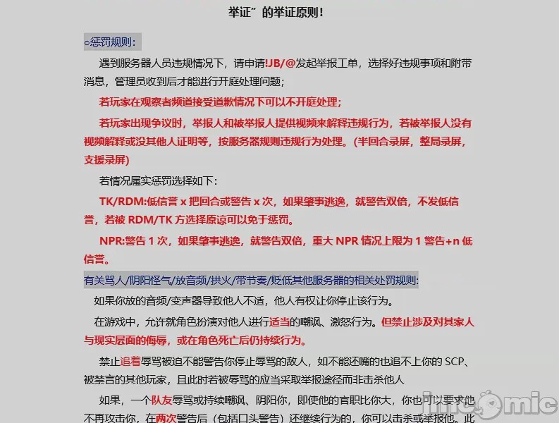 第1话，第 3 頁