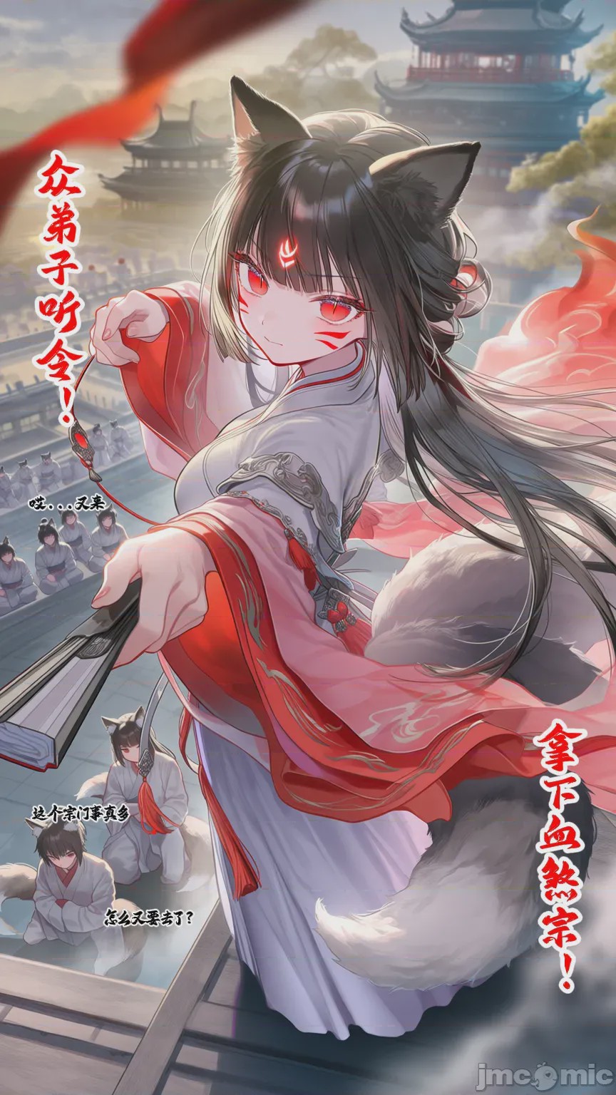 第1话, page 7
