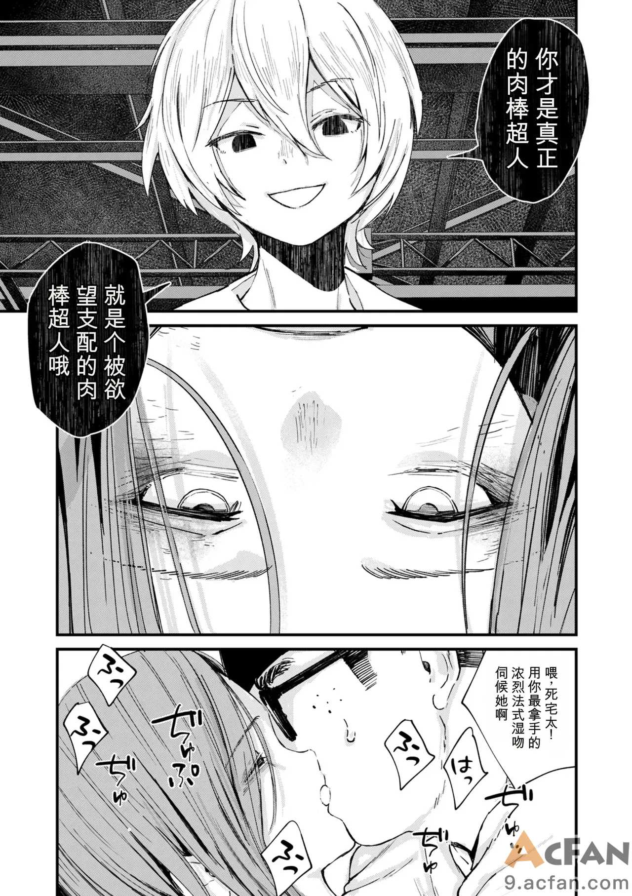 第1章、289 ページ