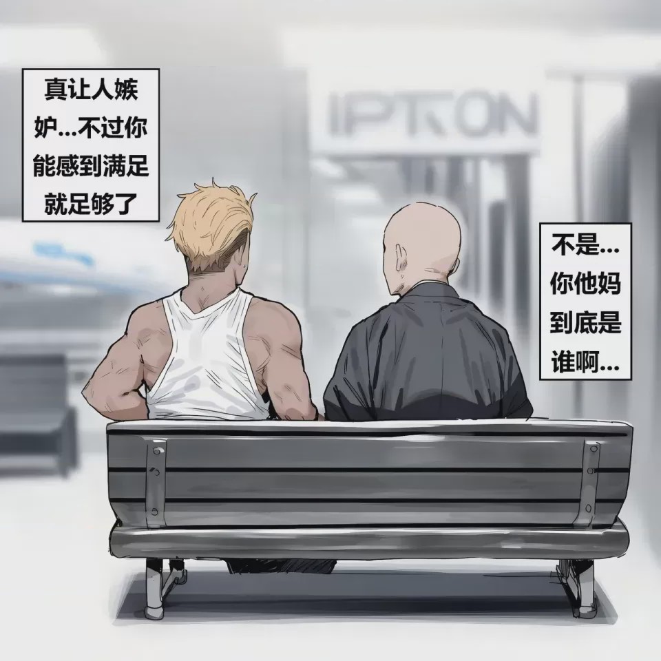 第1话, 페이지 212