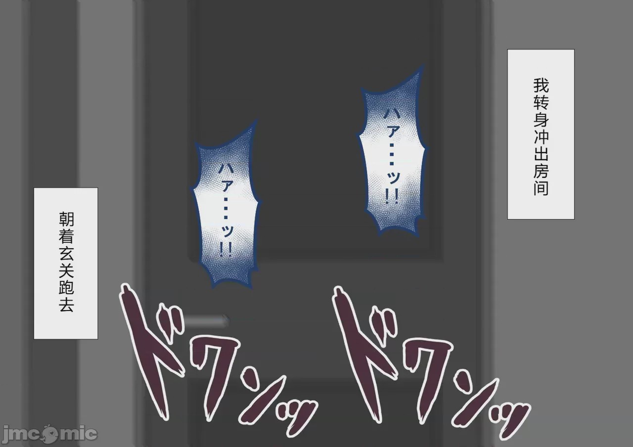 第1话, หน้า 567