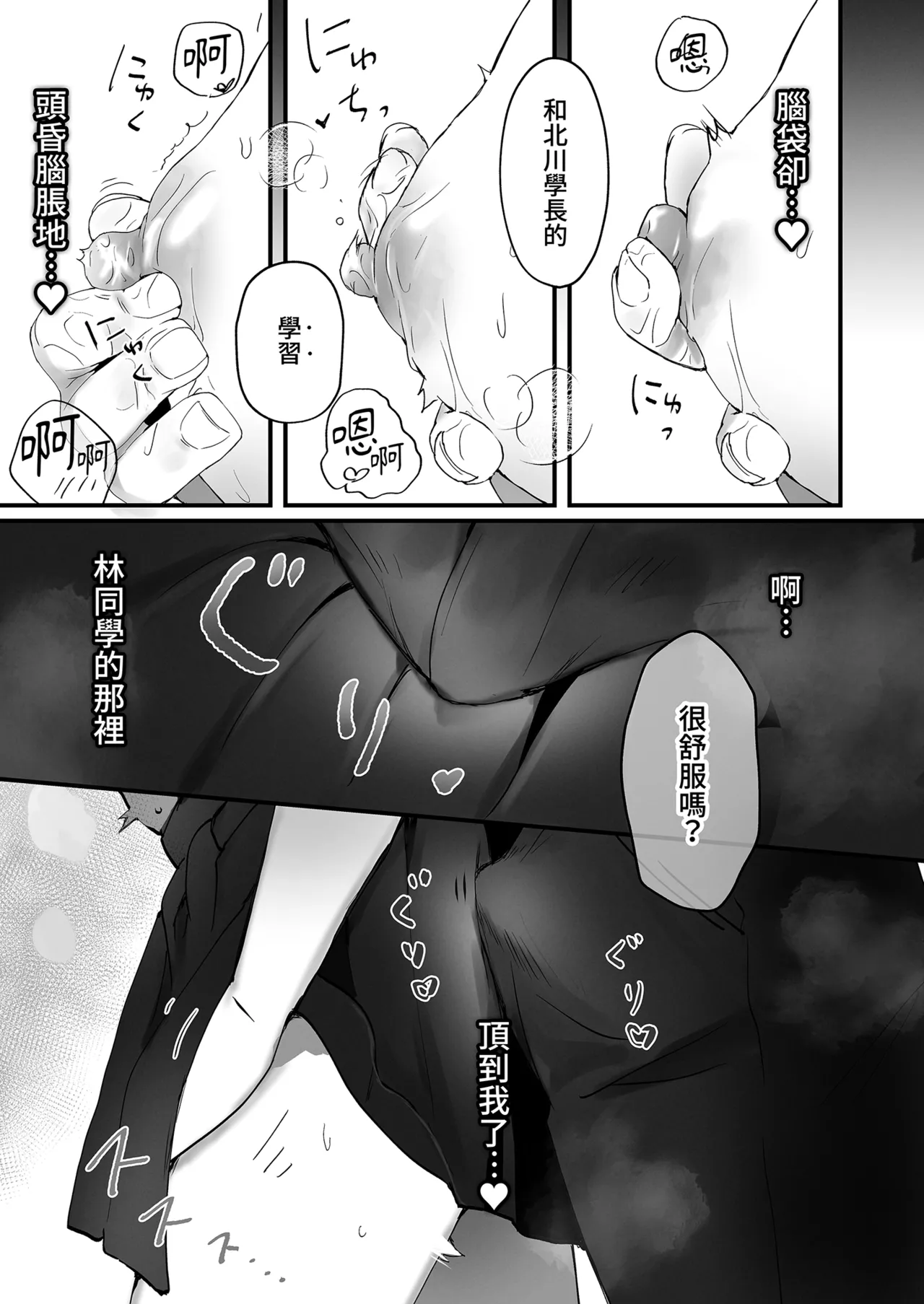 第 1 章, หน้า 13
