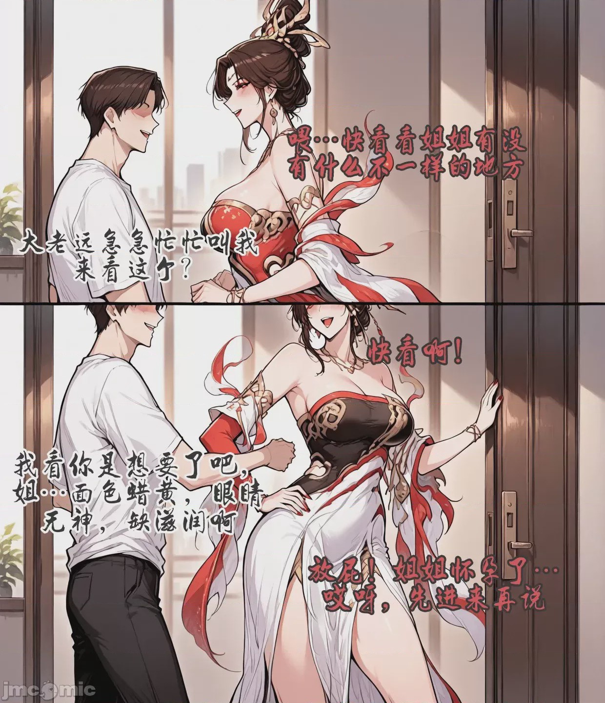 第1话，第 159 页