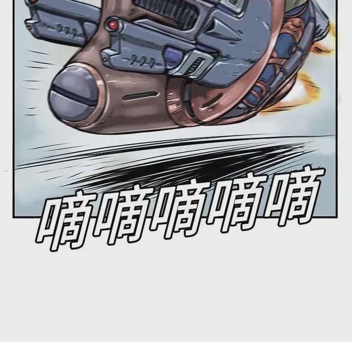 第1话 1，第 112 页