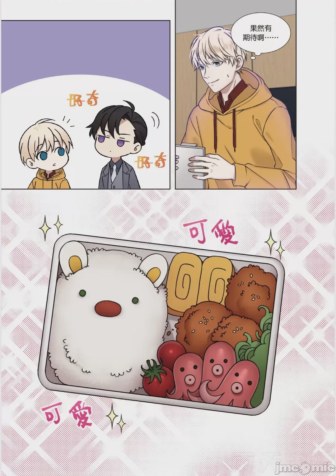 第1话, pahina 174