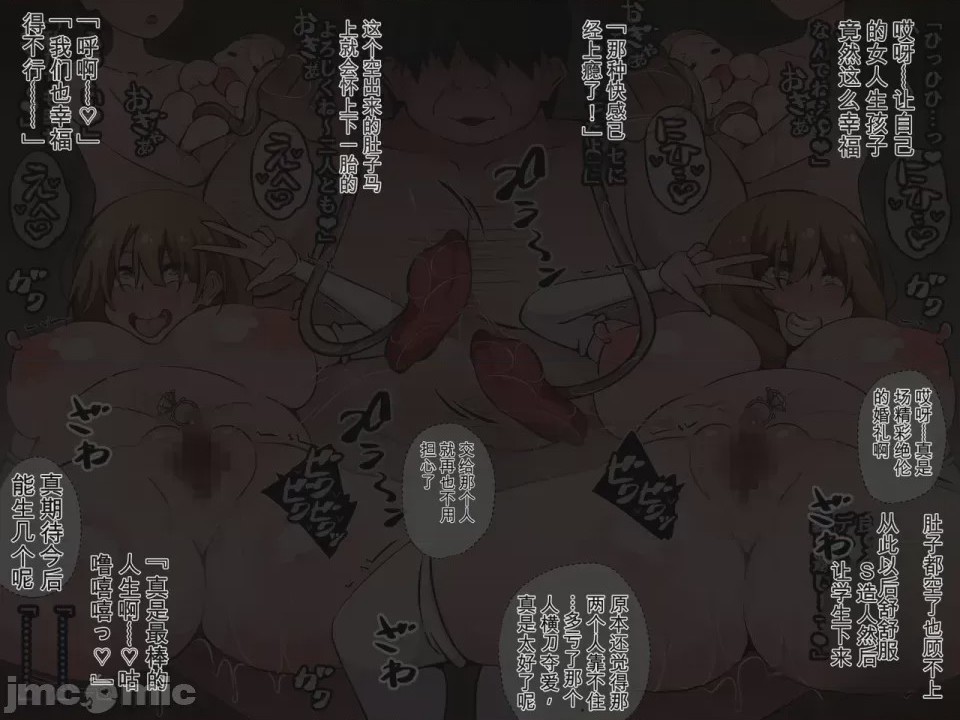 第1话, pahina 75