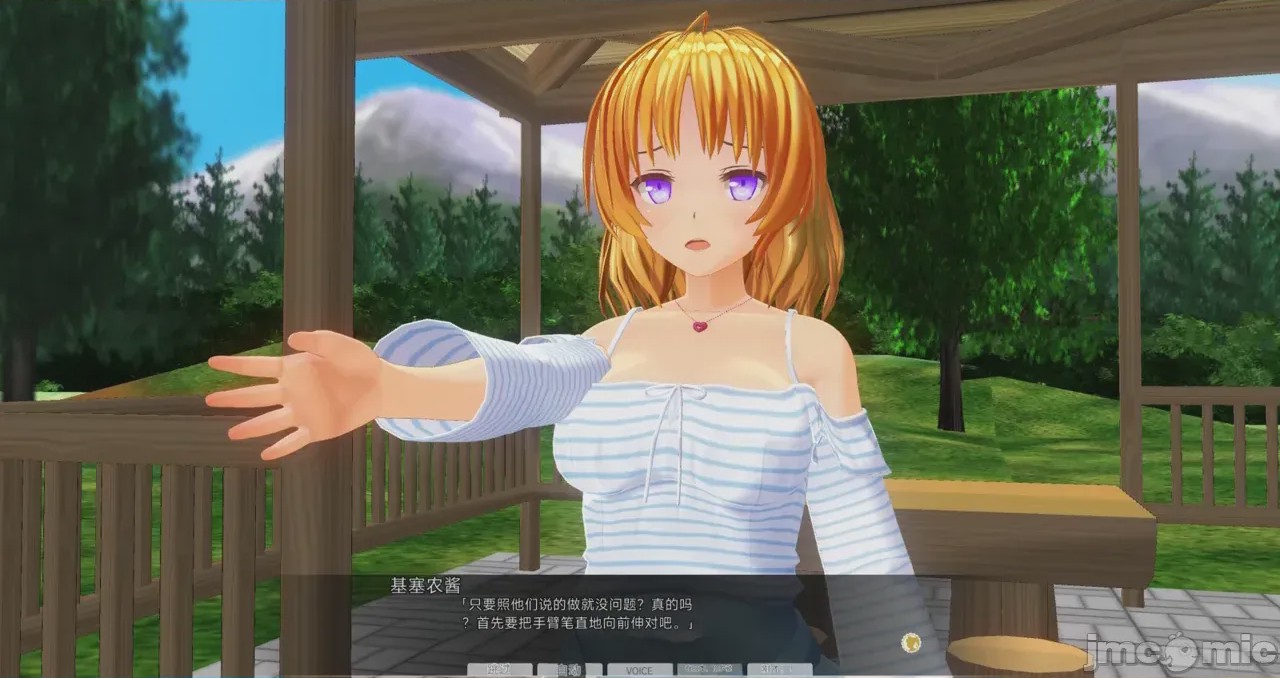 第1话, trang 206