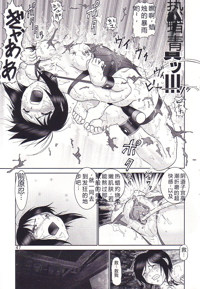 第 1 章, page 48