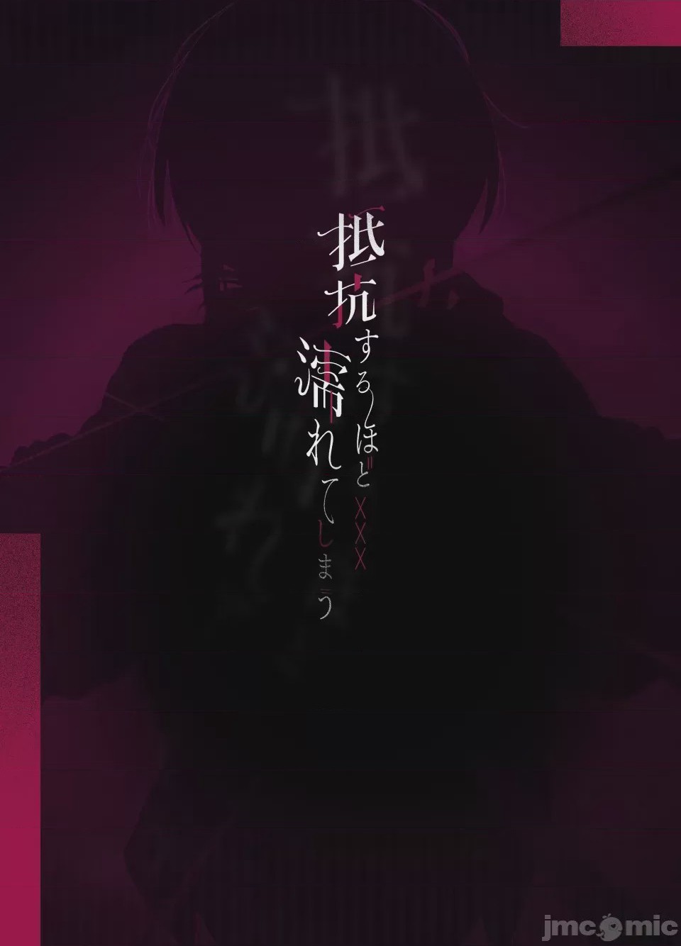 第1话，第 38 页