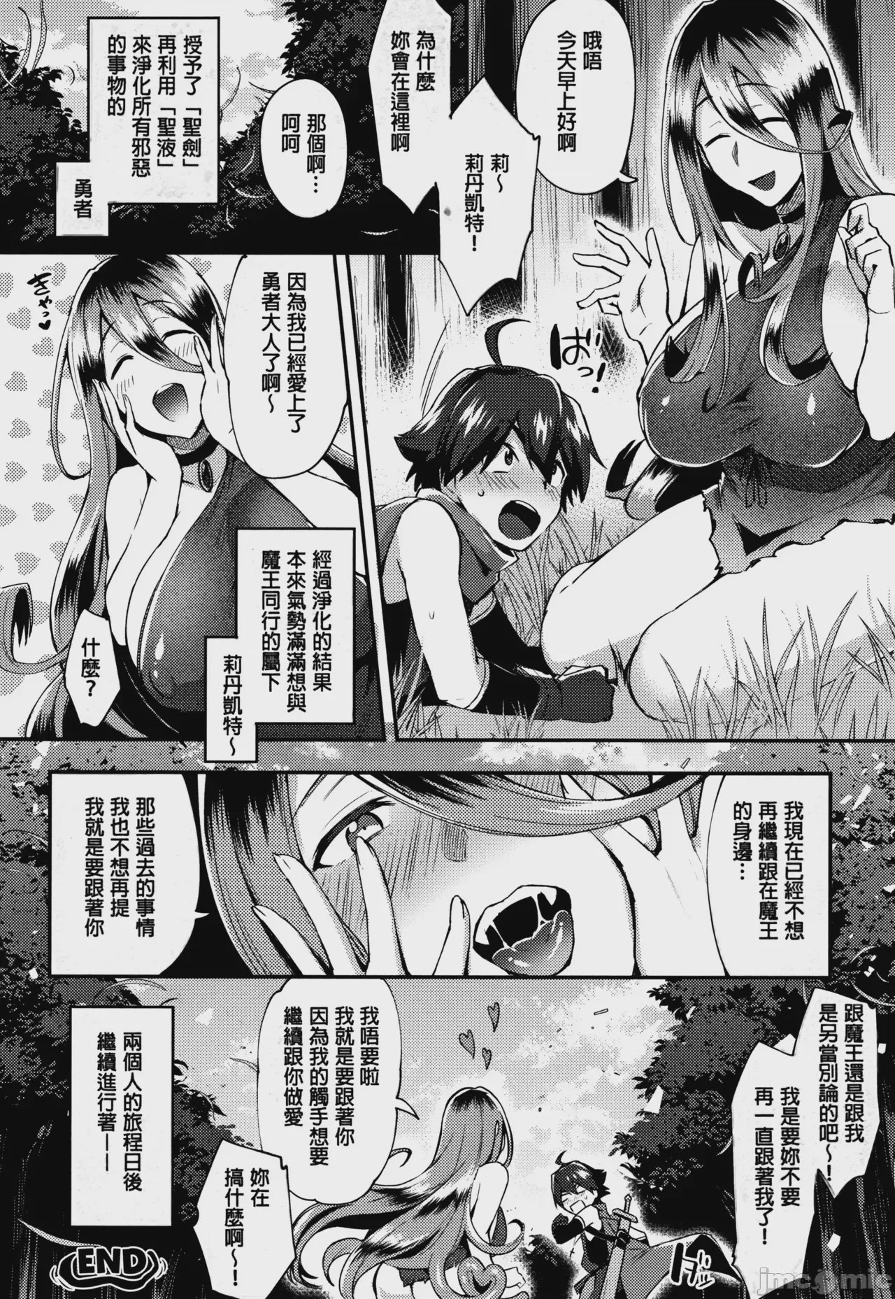第1话，第 164 頁