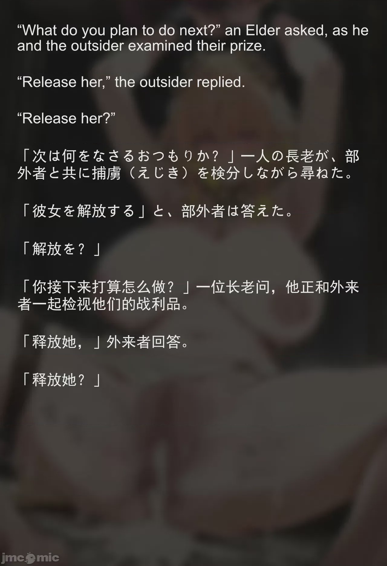 第1话，第 111 頁