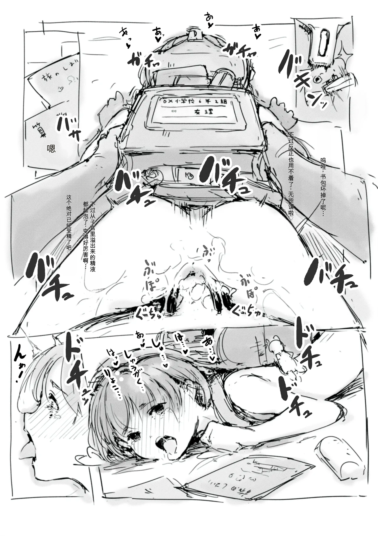 第 1 章，第 525 页