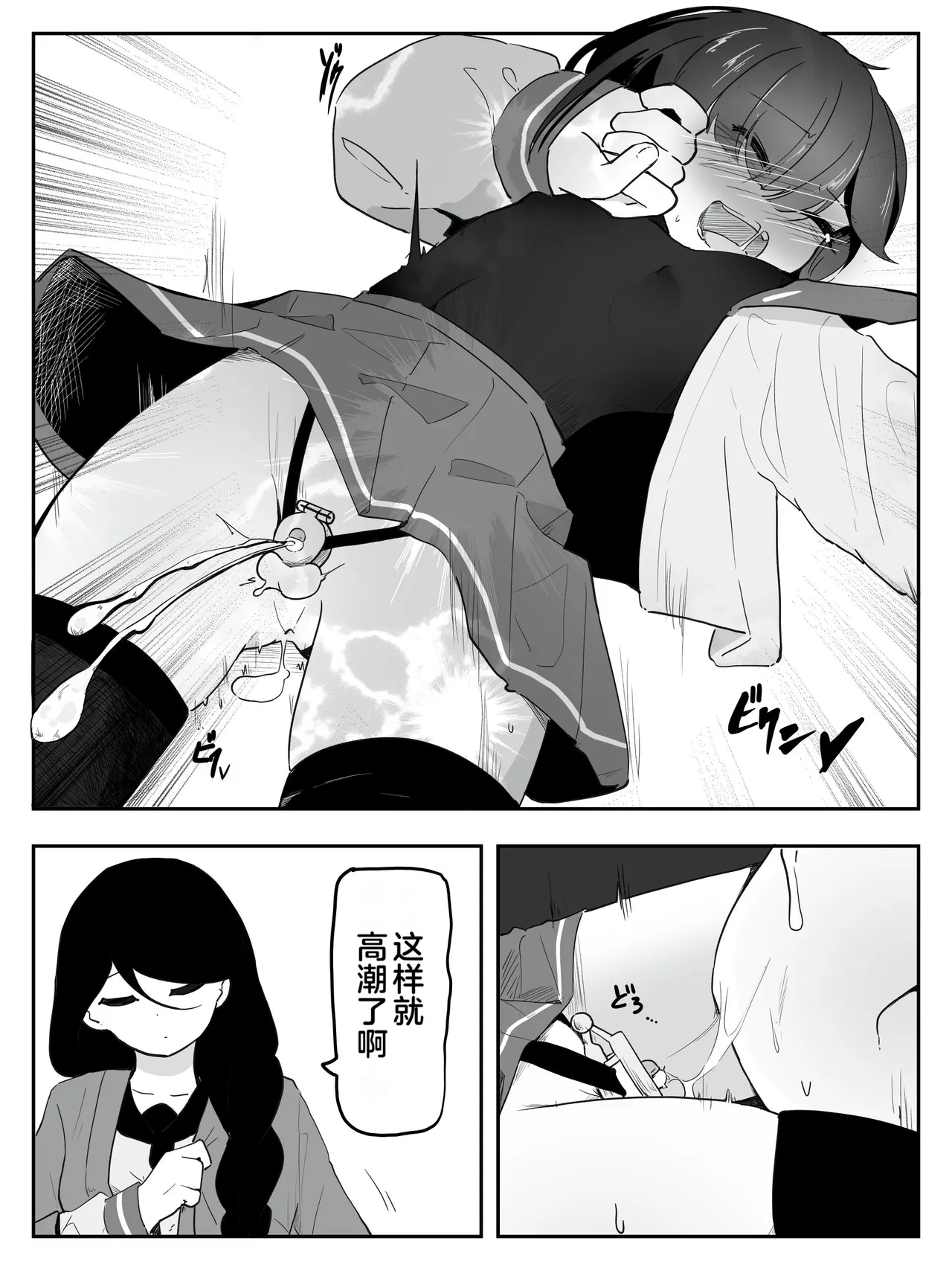 第 1 章, 페이지 14