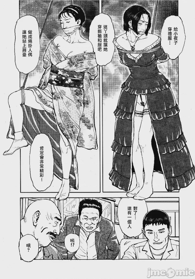 第1话、162 ページ
