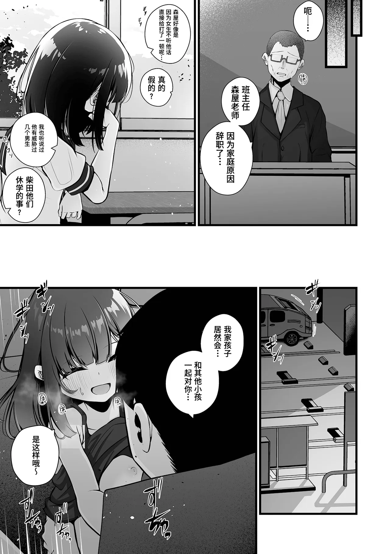 第 1 章，第 23 頁