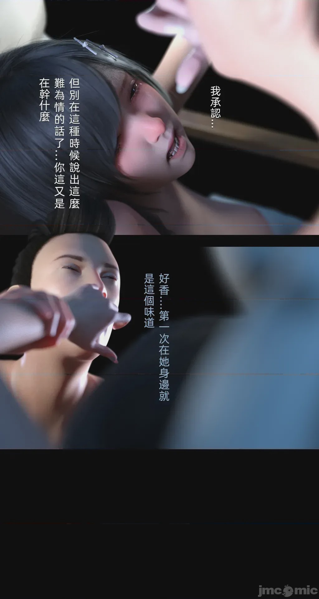 第1话, 페이지 1367