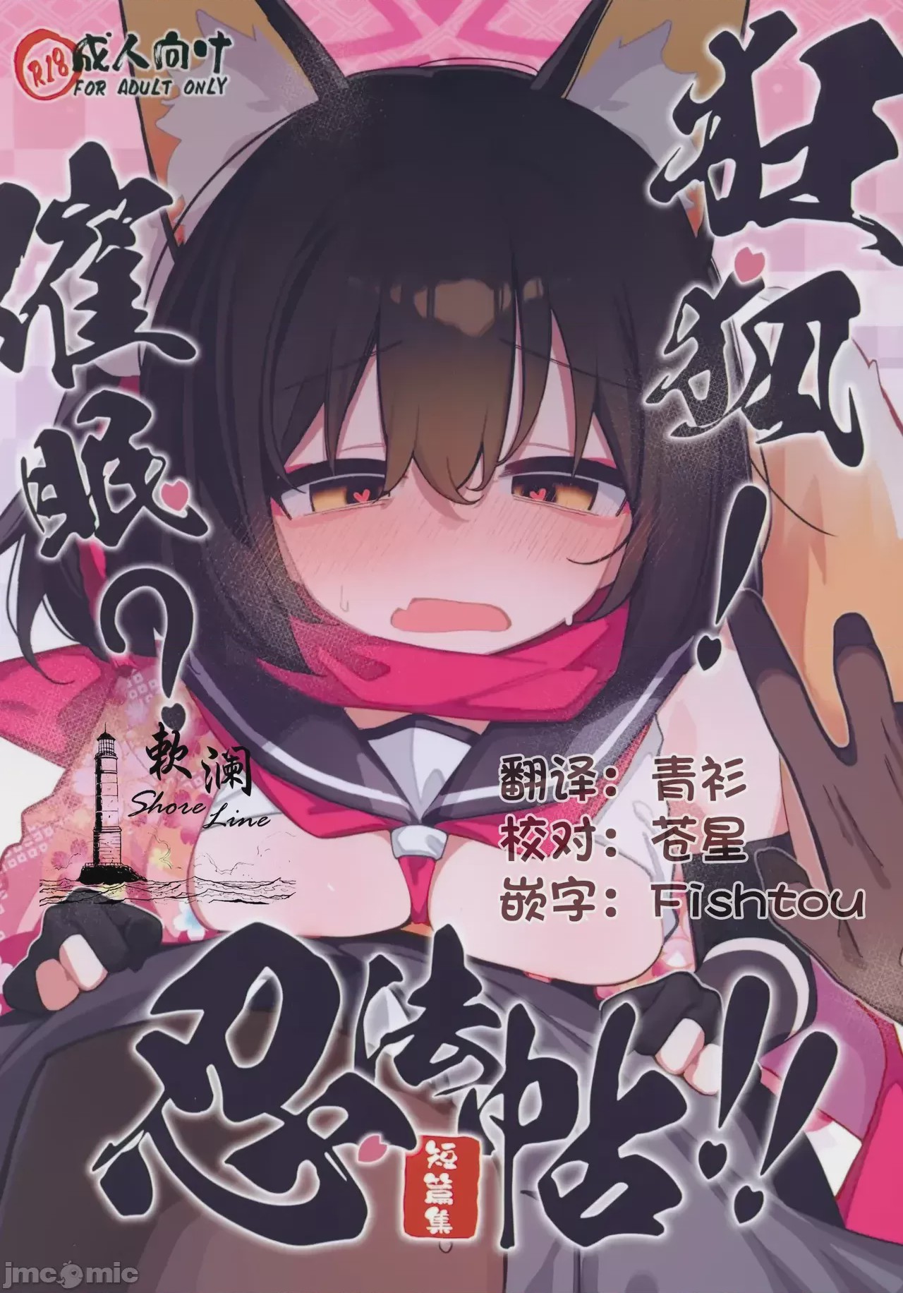 第1话、1 ページ