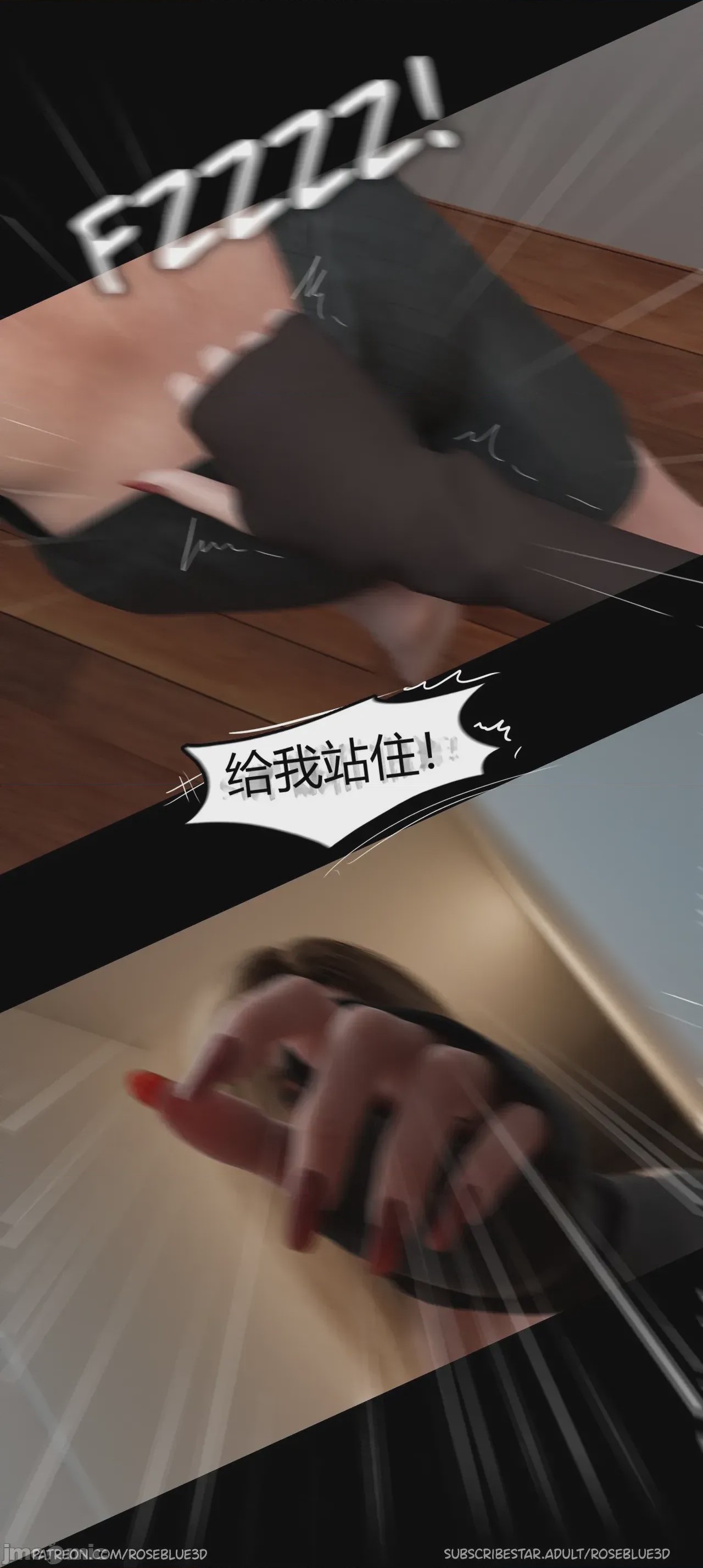 第1话, trang 515
