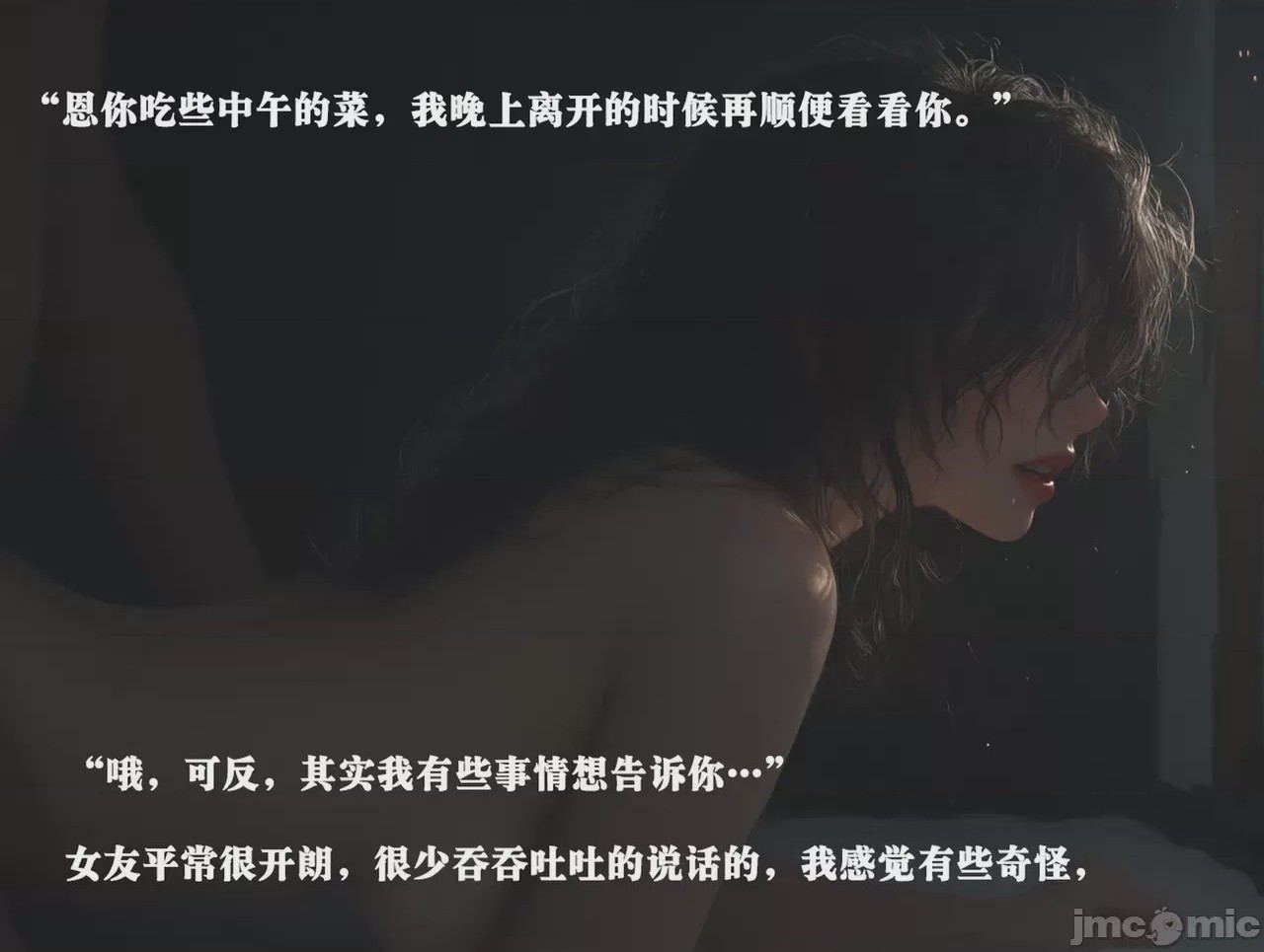 第1话, 페이지 38