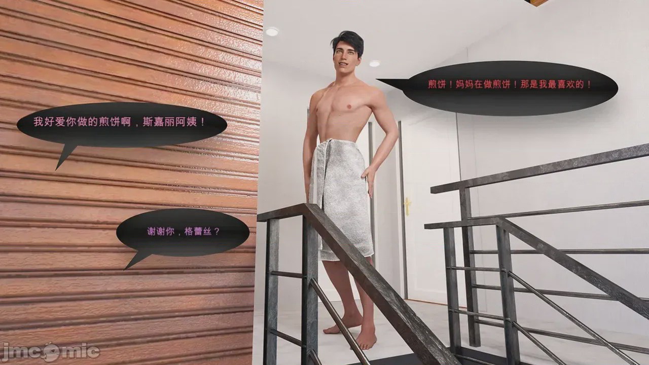 第1话, 페이지 392