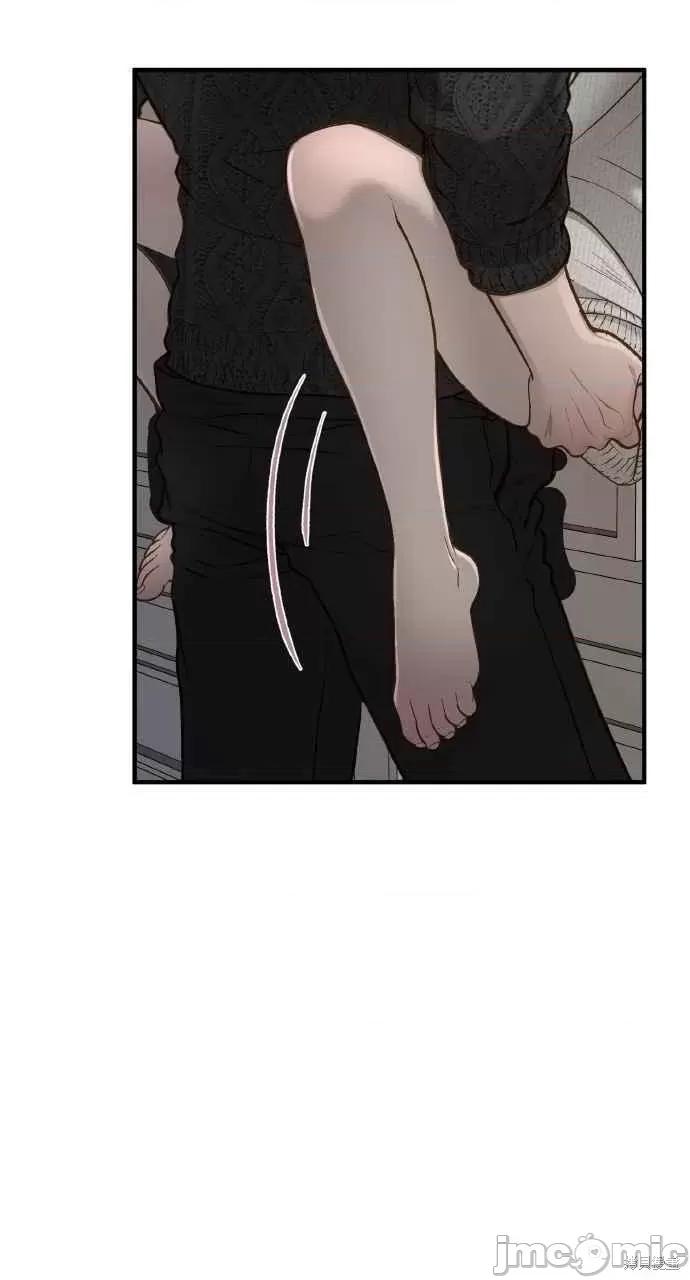 第16话, page 15