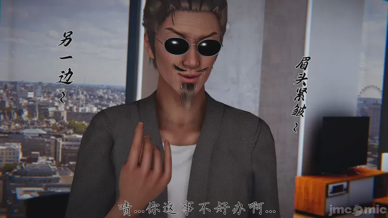 第1话，第 202 页