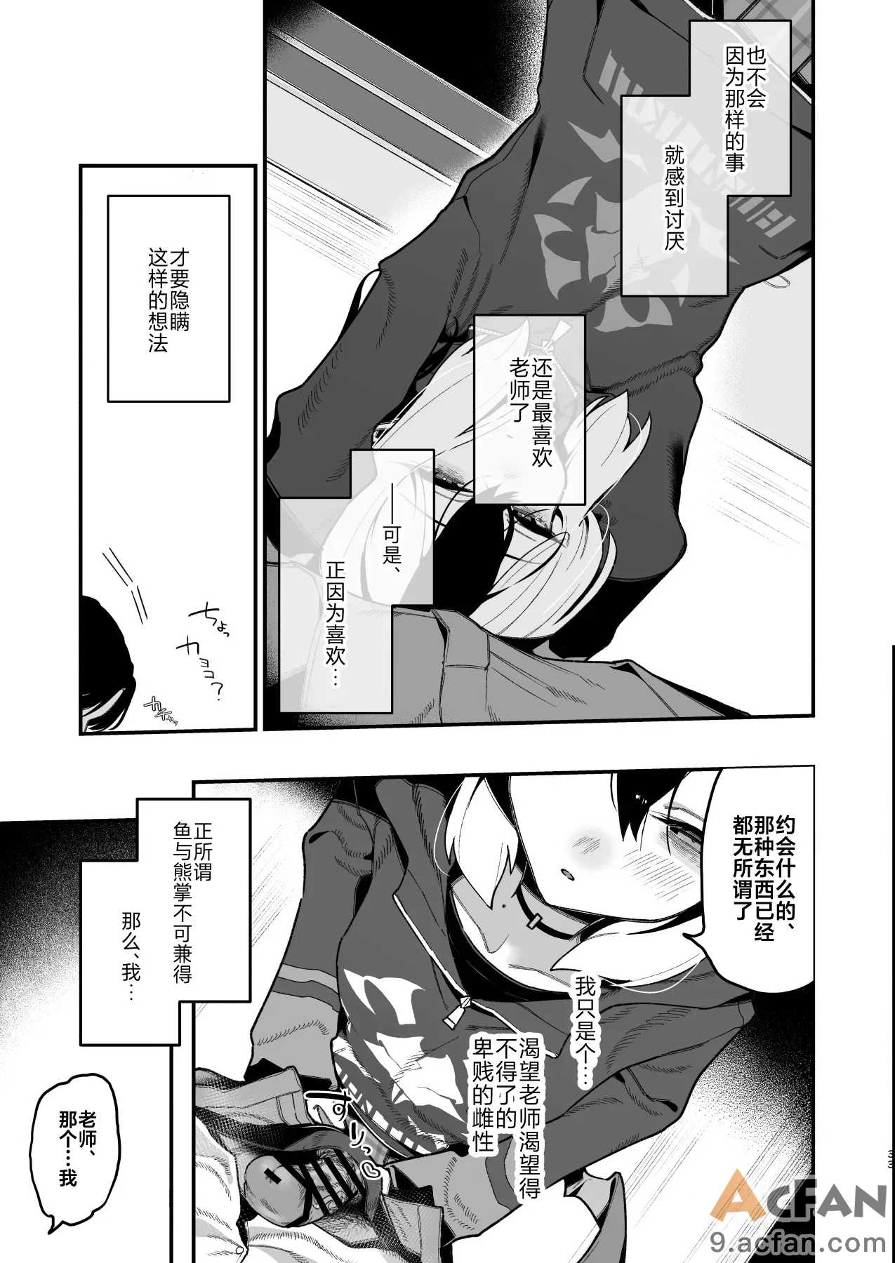 第1章, trang 34