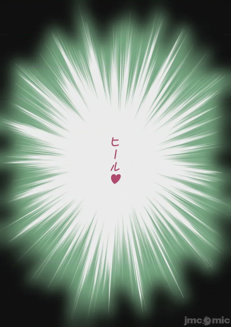 第1话, หน้า 68