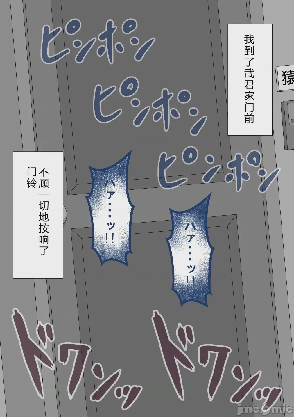 第1话，第 1372 页