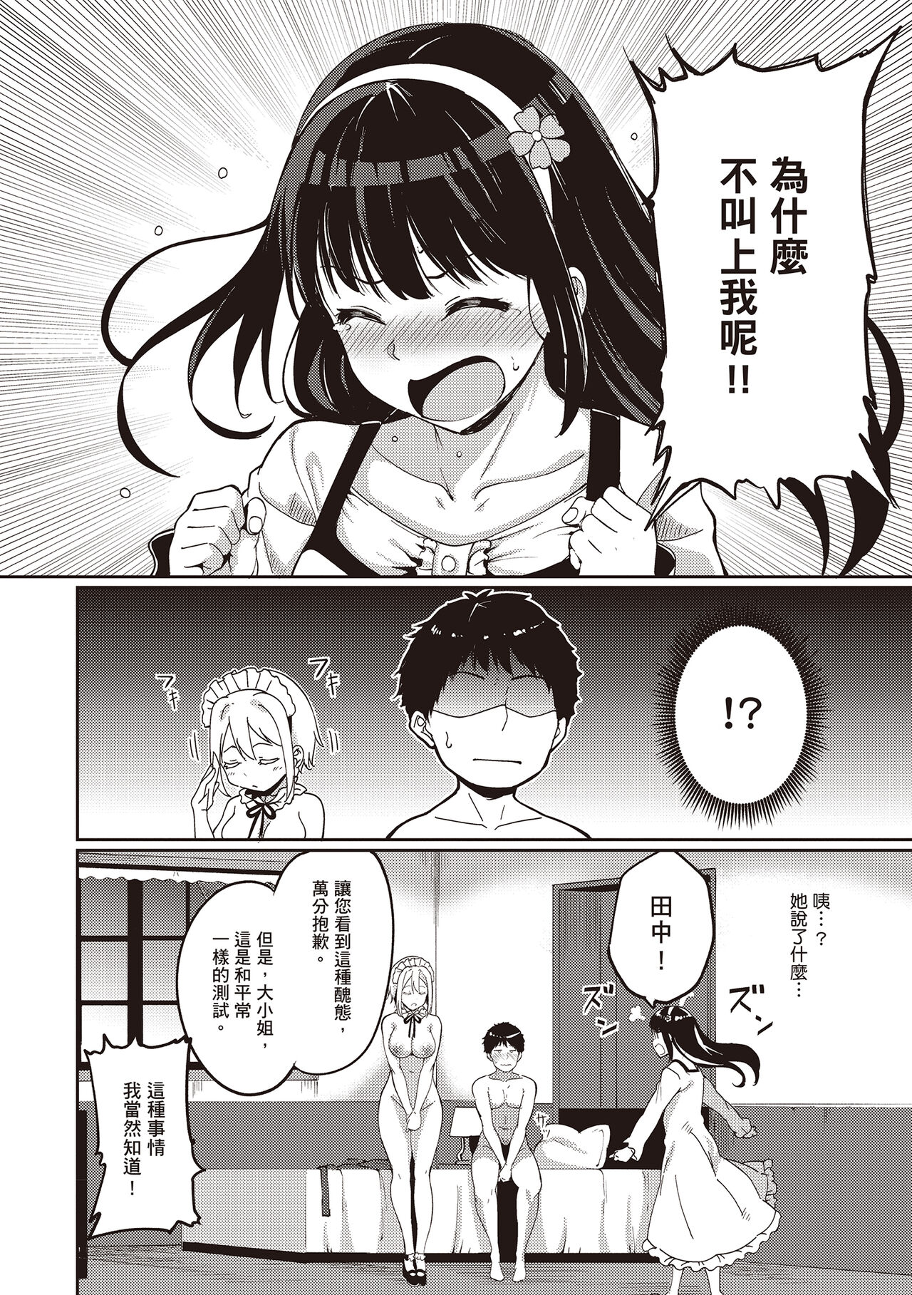 第 1 章，第 150 页