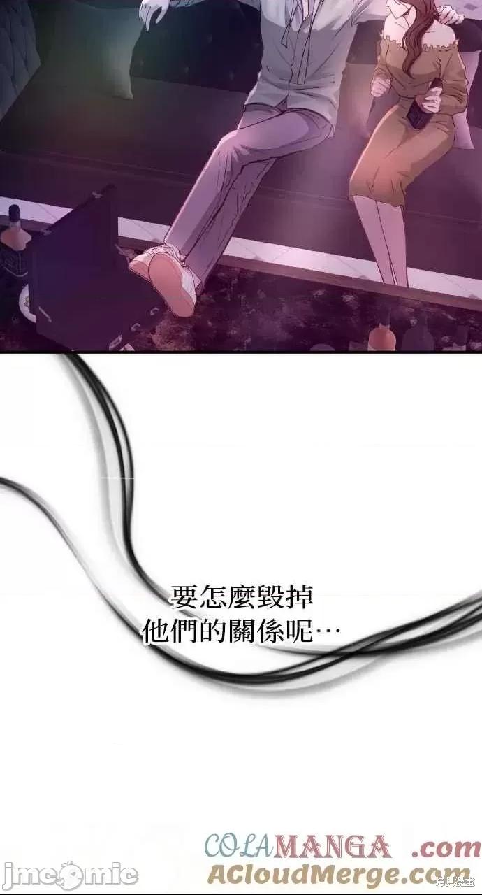 第16话，第 55 頁