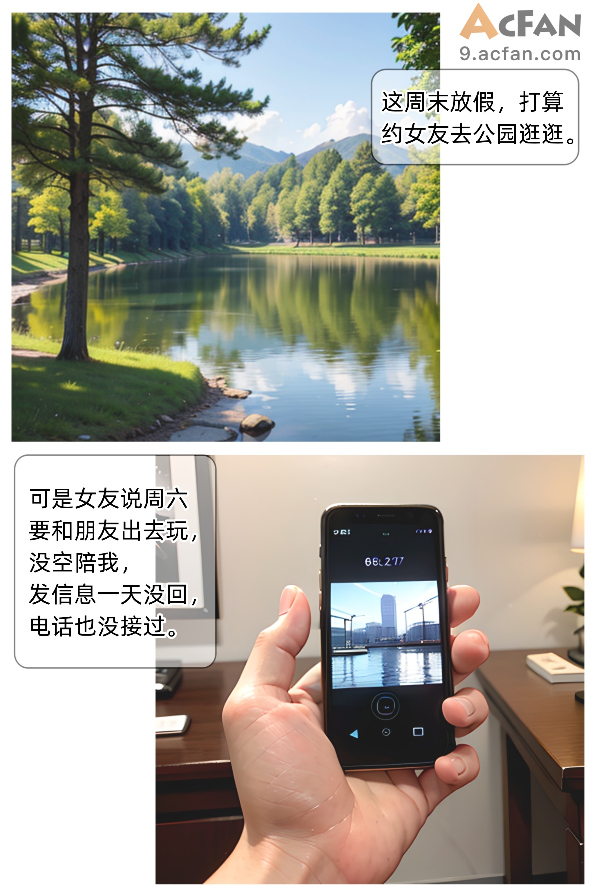 色欲迷情0-3, page 4