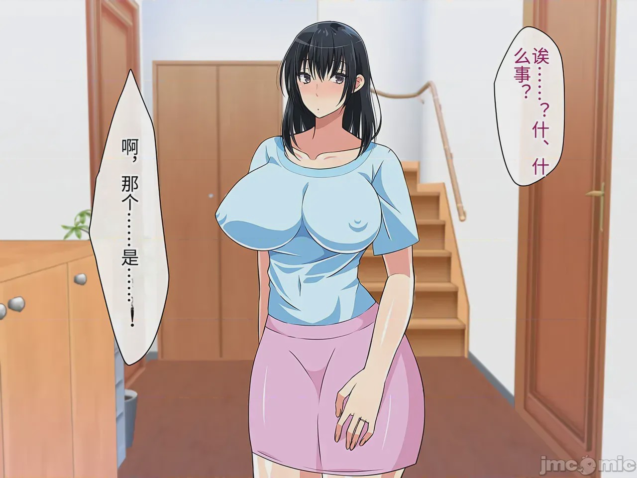 第1话、93 ページ