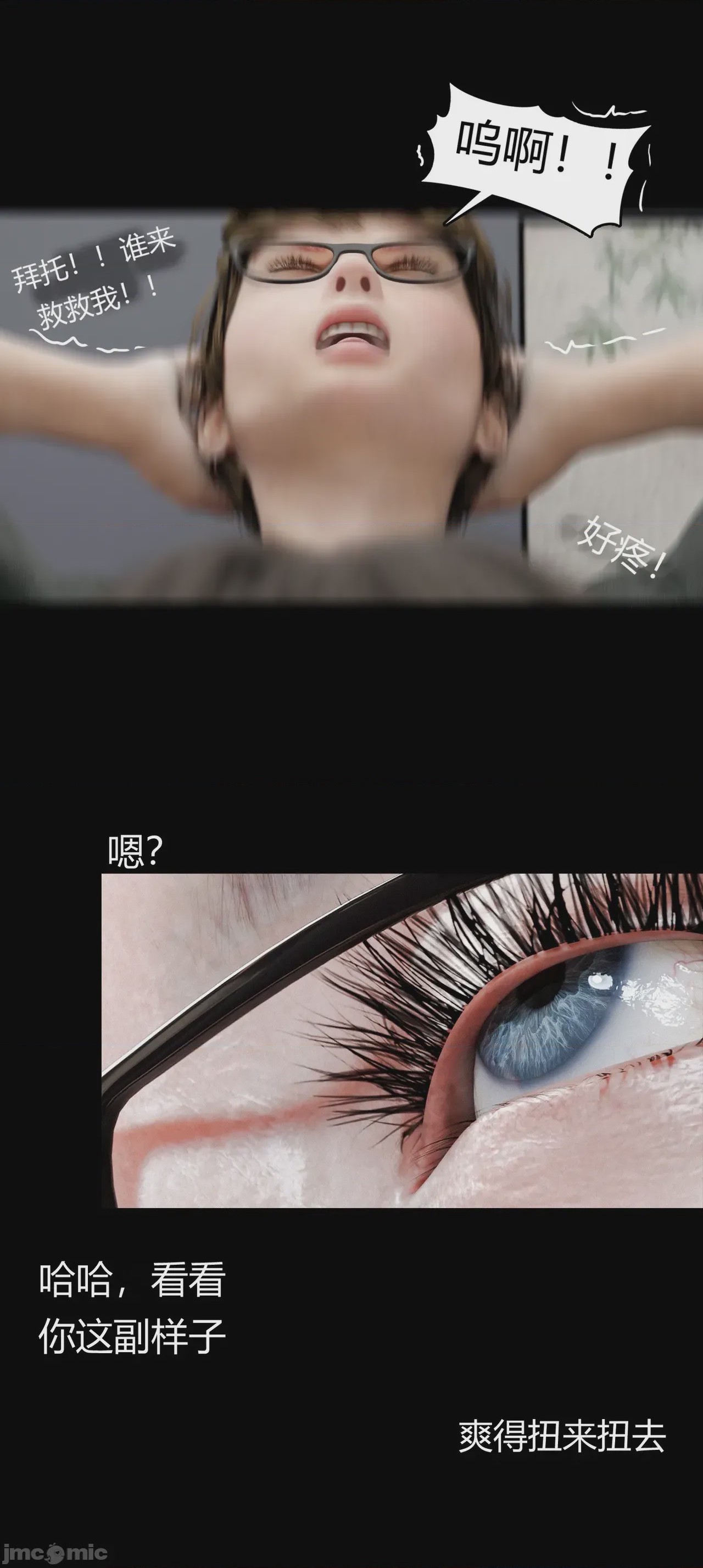 第1话, page 927