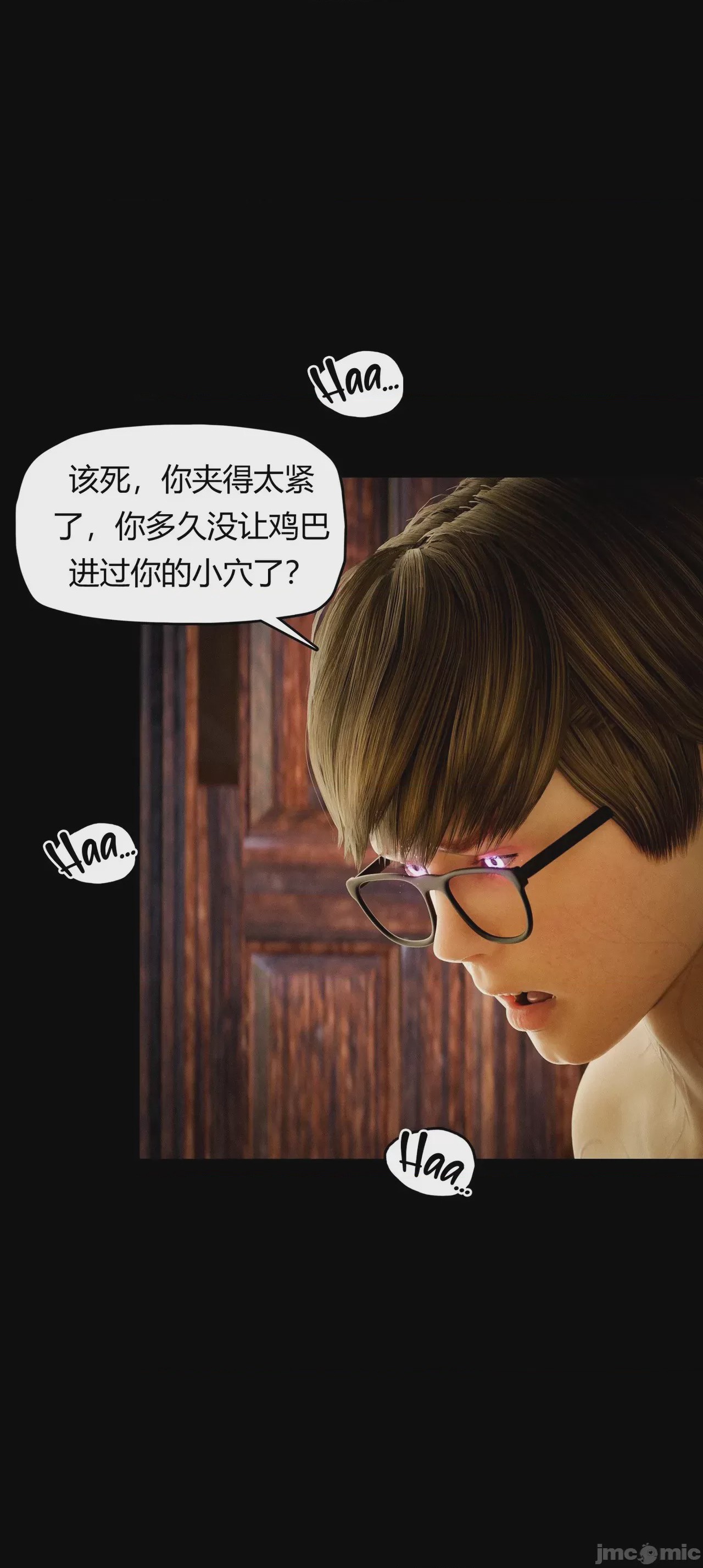 第1话, page 685