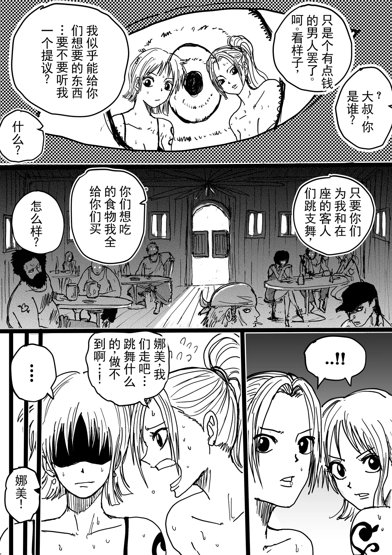 第 1 章，第 243 页