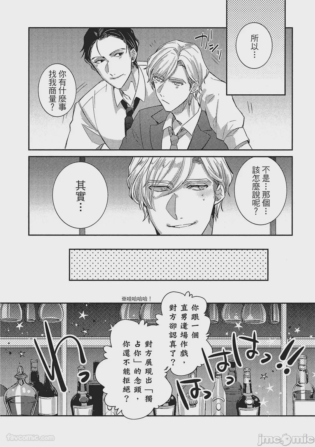 第1话、160 ページ