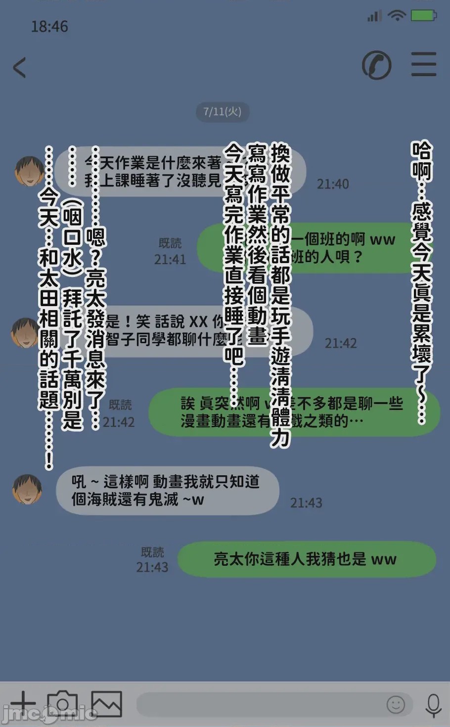 第1话, pahina 193